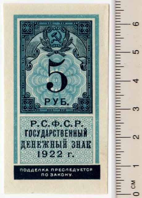 0 eBay | Paper Money Year Russian for sale Rubles Russia 1 RUSSIA