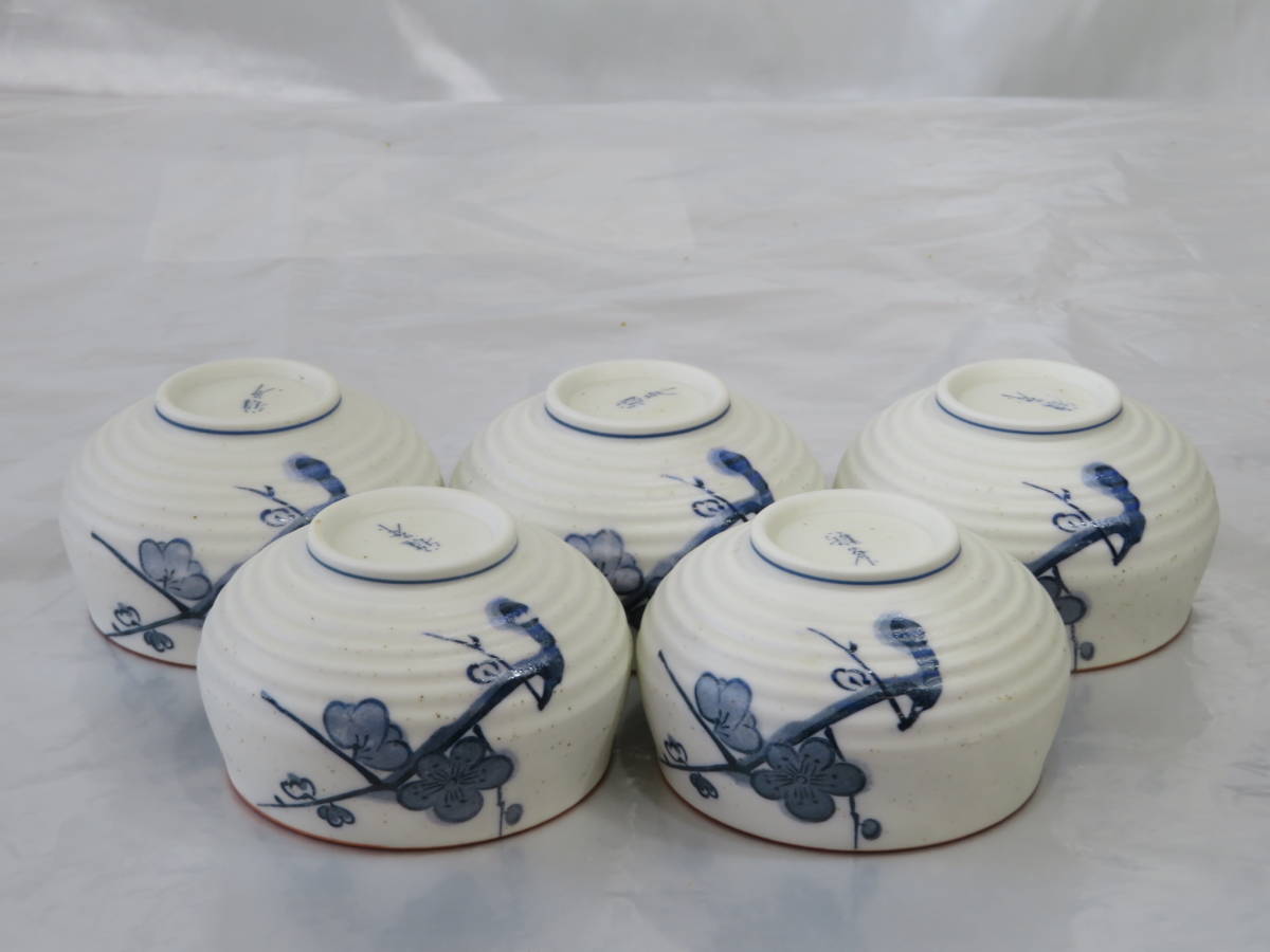 陶器】 有田焼 雅峯 御茶器 梨地梅 土瓶茶器 急須 ＆ 湯呑 5客 煎茶 