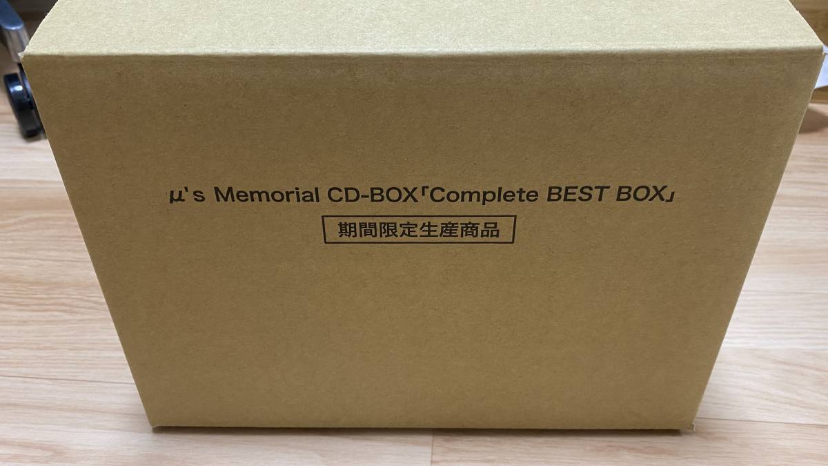 BEST Memorial μ's Complete BOX CD-BOX ラブライブ! CD-BOX「Complete