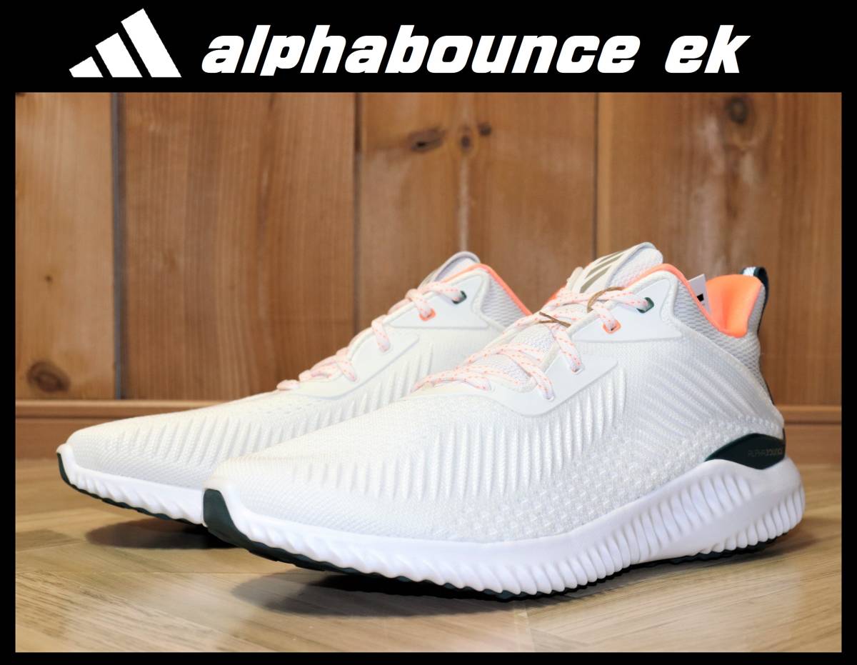即決 【未使用】 adidas ☆ alphabounce ek (US10/28cm) ☆ アディダス 