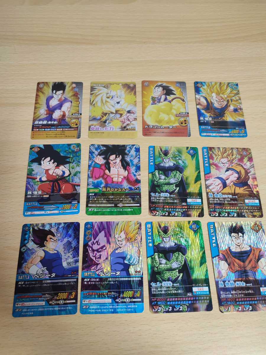 ドラゴンボール データカードダス 爆裂インパクト 孫悟空3 スーパー