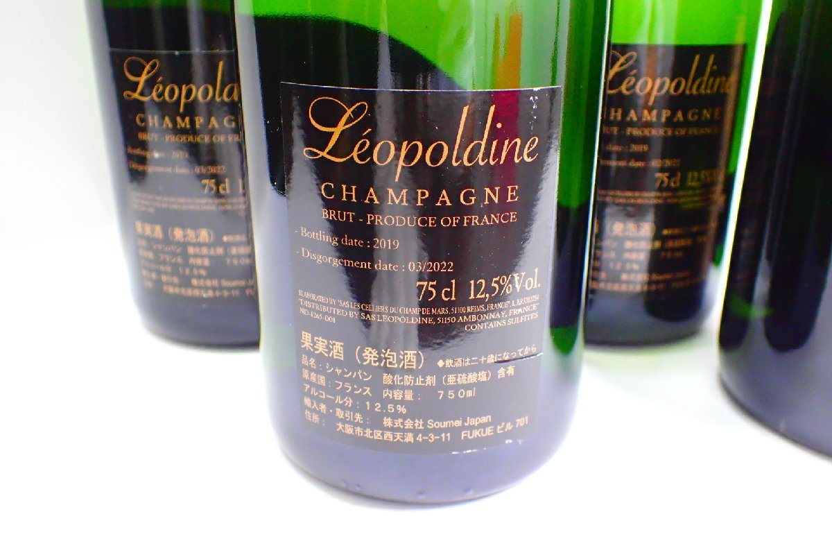 ◇◇未開栓 Soumei ソウメイ ブリュット 750ml 6本 2019/3本 2016/3本 