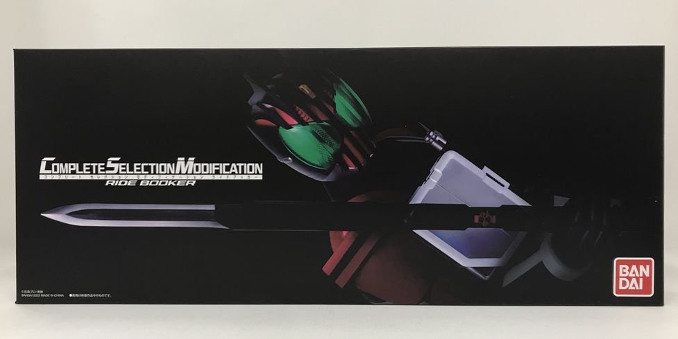 G599☆プレミアムバンダイ CSM ライドブッカー/開封品/仮面ライダー 