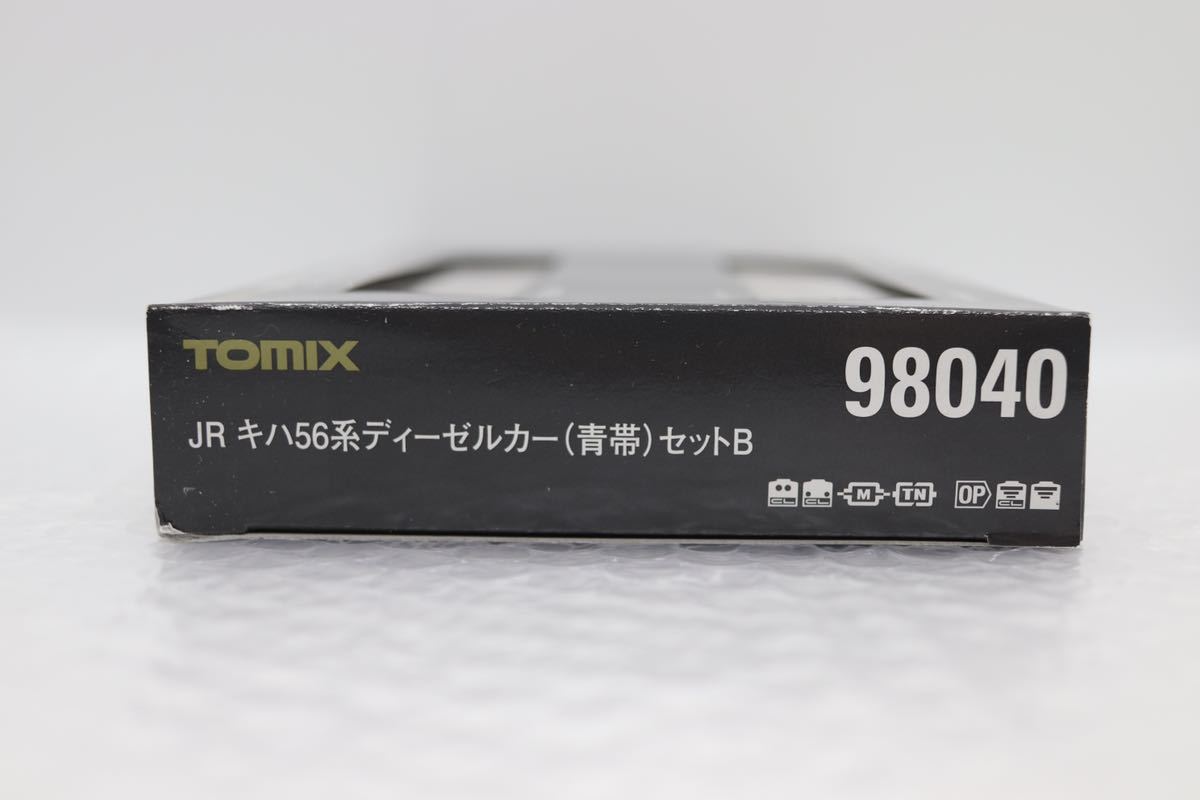 TOMIX 98040 JR キハ56系ディーゼルカー（青帯）セットB
