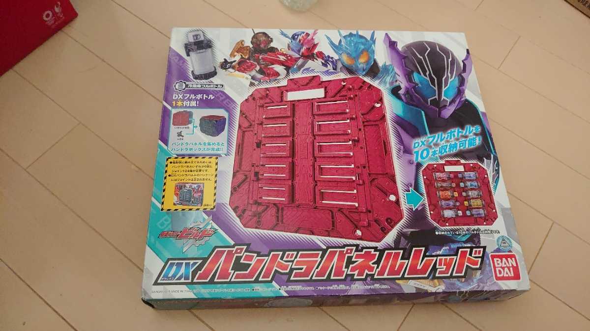 【未使用品】仮面ライダービルド DXパンドラパネルレッド フルボトル 冷蔵庫付属 (付属品あり)