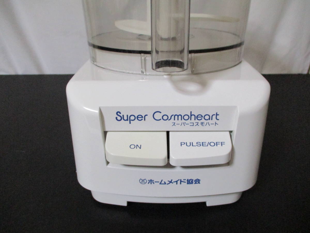 人気】ホームメイド協会 スーパーコスモハート CH-800 ふフード