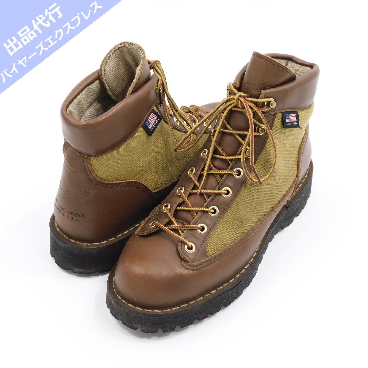 ダナー 30420X ダナーライト size 7 1/2 EE #85005 Danner アメカジ 