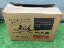 epwer-gp-5h