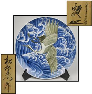 松右衛門のYahoo!オークション(旧ヤフオク!)の相場・価格を見る｜Yahoo