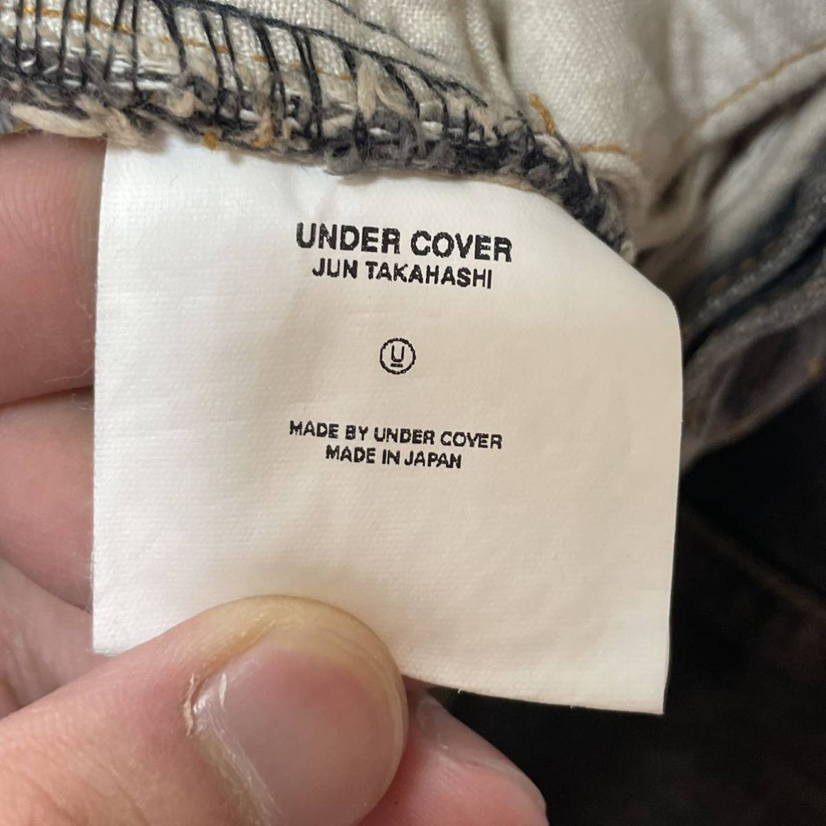 02aw UNDERCOVER cargo denim アンダーカバー 魔女期 カーゴパンツ 