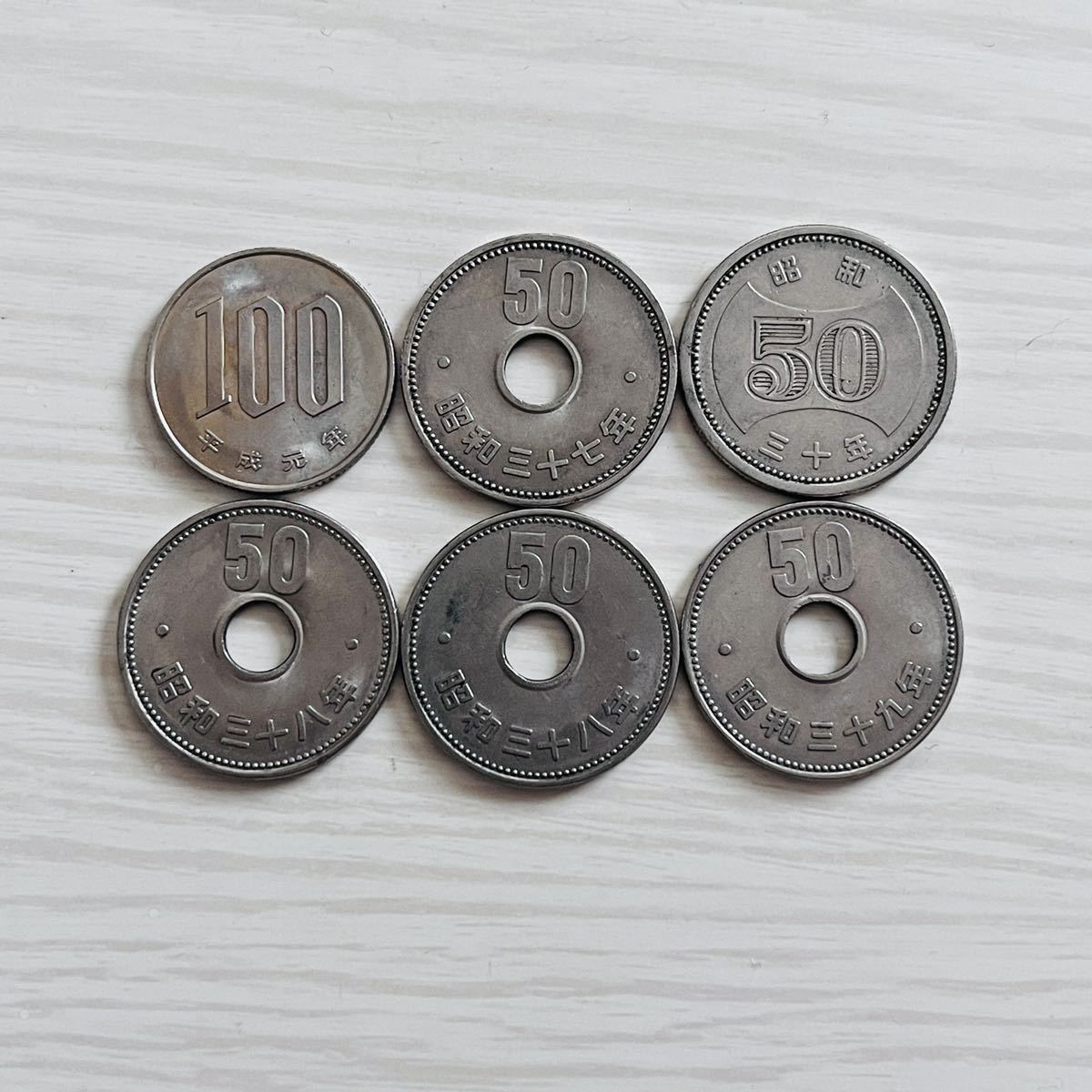 M208 旧硬貨 6枚セット 昭和30年 37年 38年 39年 50円貨 50円硬貨 50円 