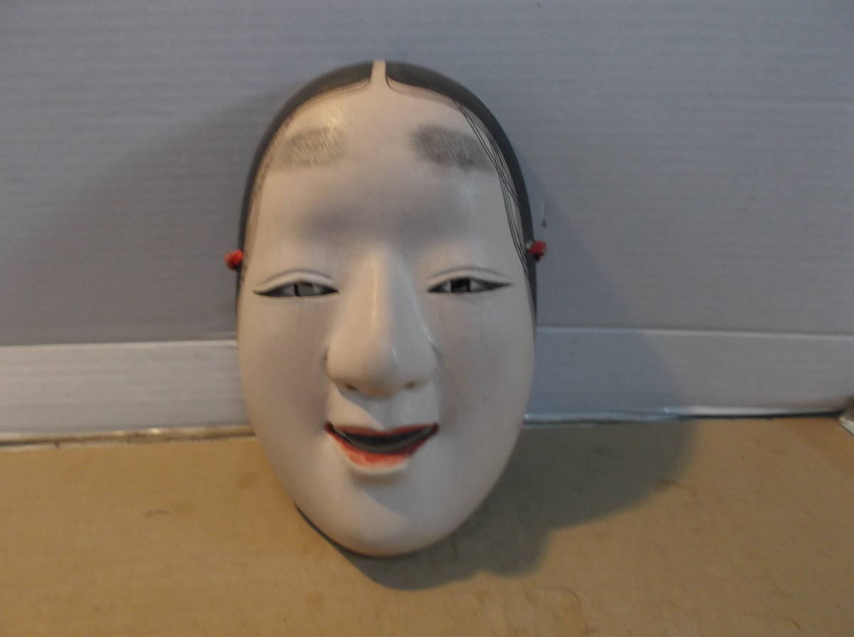 能面 木彫り？ インテリア 能の舞 舞台 小道具 女性 マスク 仮面 工芸