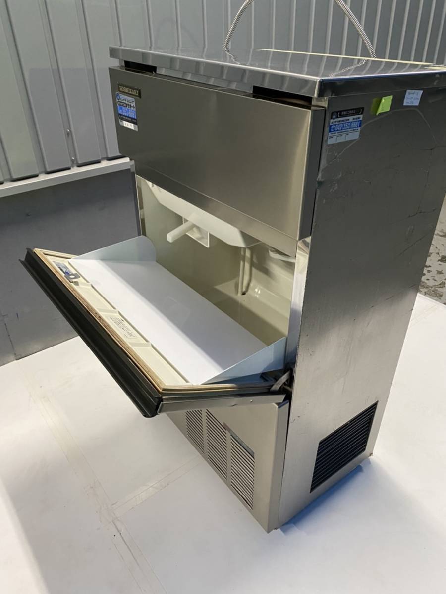 ☆HOSHIZAKI/ホシザキ 全自動製氷機 95kg IM-95L-1 業務用☆厨房機器 