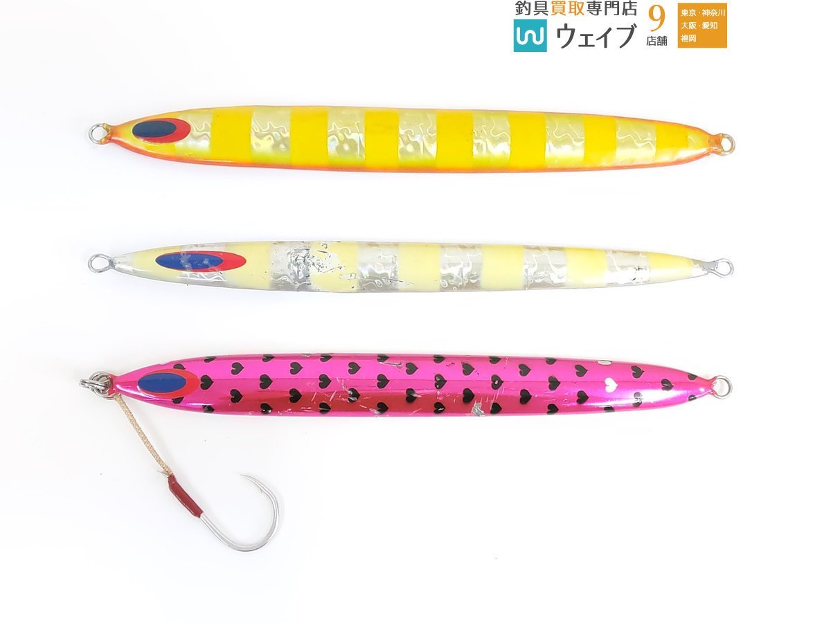 ディープライナー スパイ 400g・506g・スーパーロケット 351g 計3点