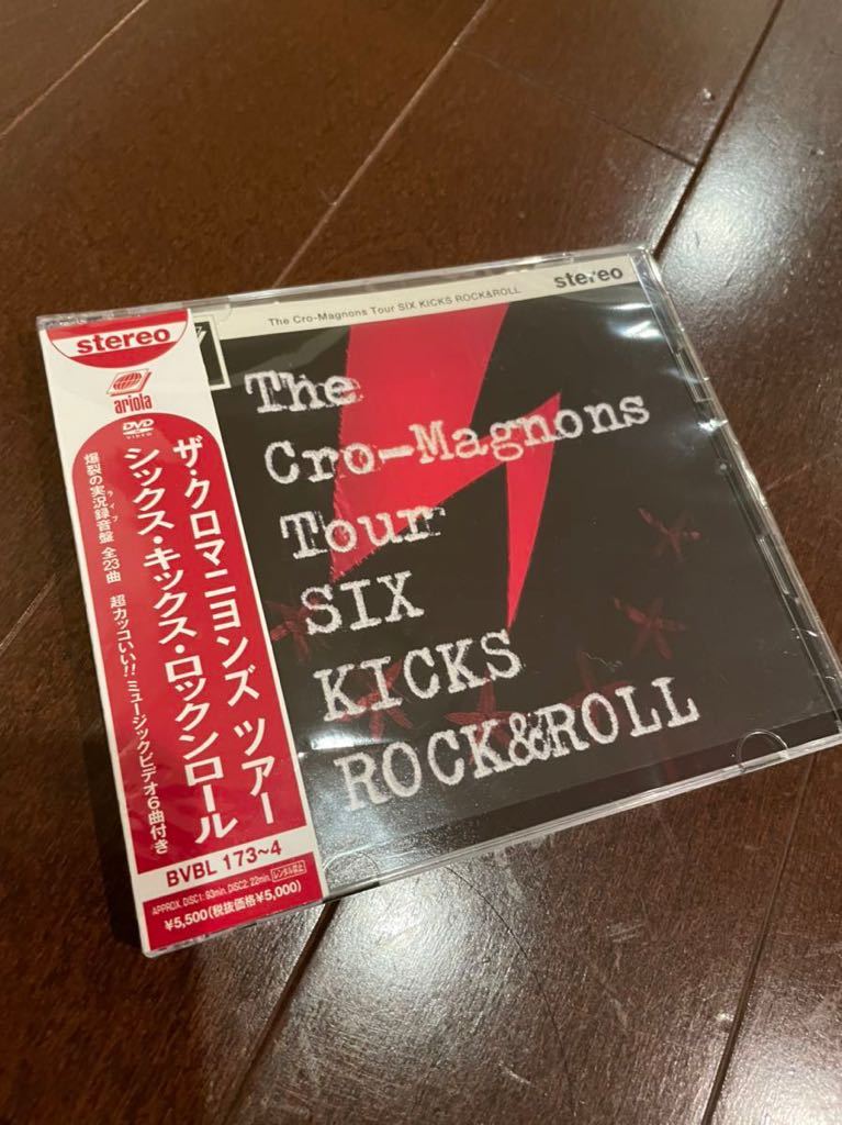 100%新品，定番 1円〜 ザ クロマニヨンズ ツアー SIX KICKS ROCK&ROLL 通常盤 DVD シックスキックス(ジャパニーズポップス)｜売買されたオークション情報、yahooの商品情報をアーカイブ公開 - オークファン ジャパニーズポップス