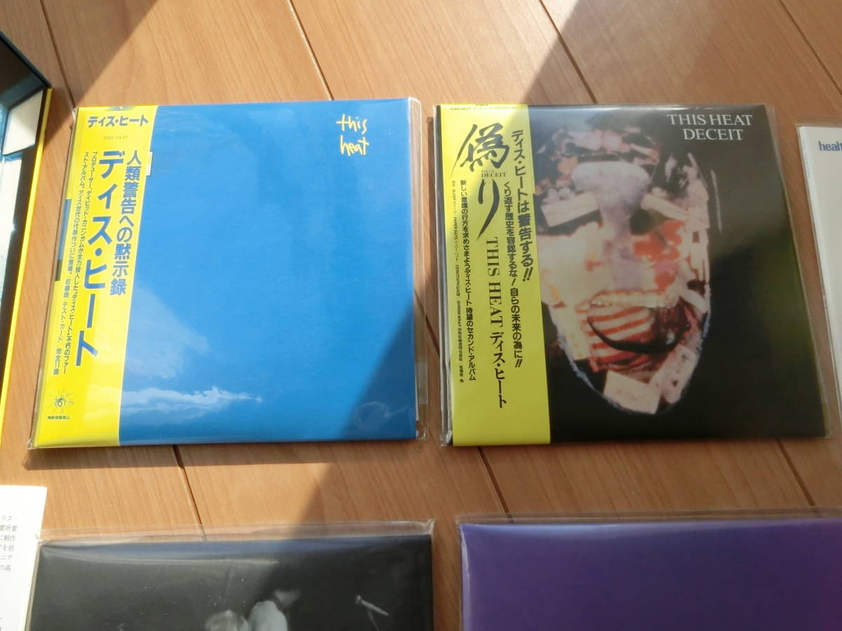 DU特典帯付き☆This Heat 紙ジャケットCD 6枚組Box 国内ライナー DU特典帯付き☆This Heat 紙ジャケットCD 6枚組Box 国内ライナー