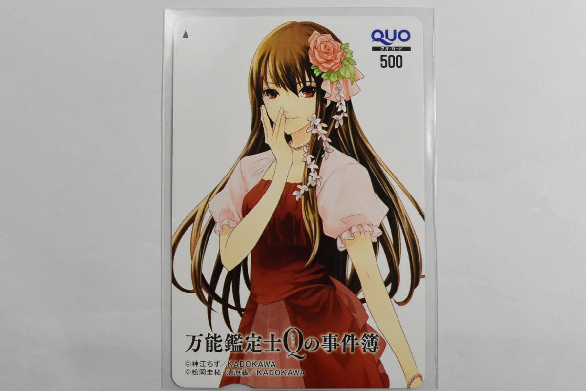 清原 紘の値段と価格推移は 110件の売買情報を集計した清原 紘の価格や価値の推移データを公開