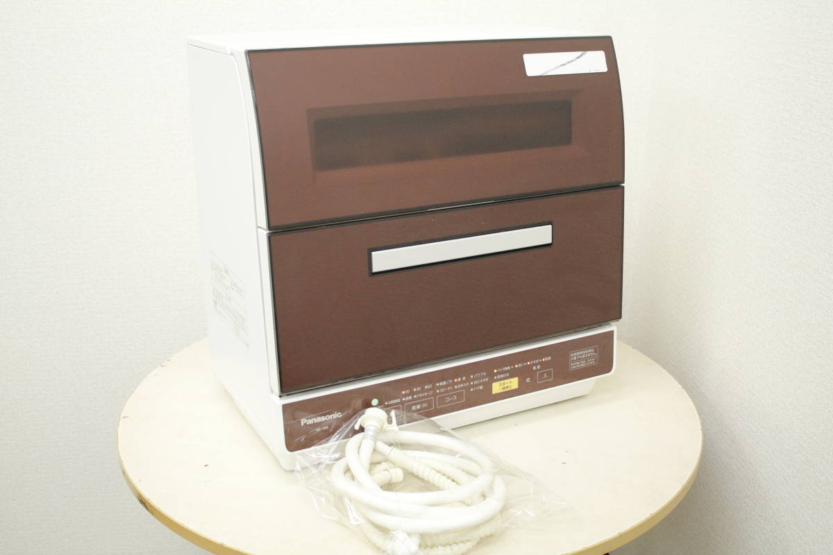 1000円～売り切り!! 引取可&frasl;福岡市博多区Panasonic&frasl;パナソニック 食洗器 電気食器洗い乾燥機 NP-TR9-T 2016年製  在庫処分1000円～売り切り 引取可⁄福岡市博多区
