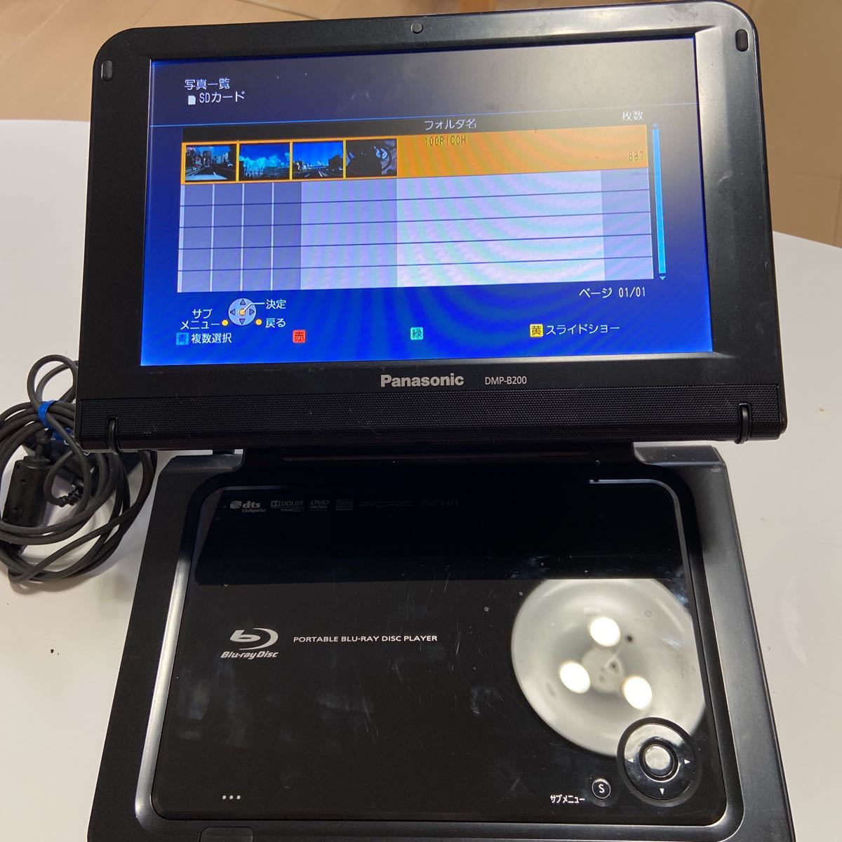 本日限定値下げパナソニック8.9ポータブルブルーレイプレーヤーDMP  