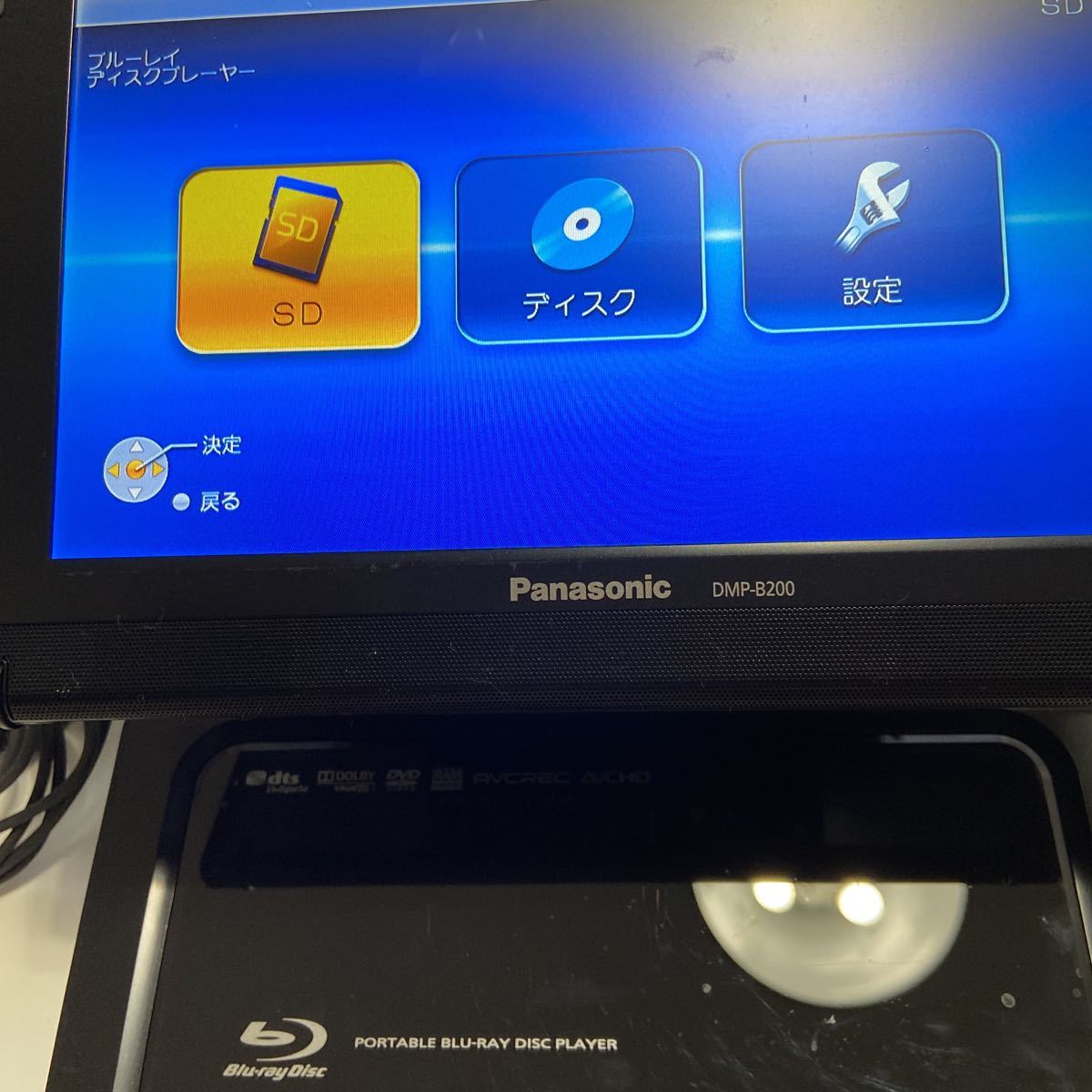 ポータブルブルーレイプレーヤー Panasonic dmp-b200(ブルーレイ