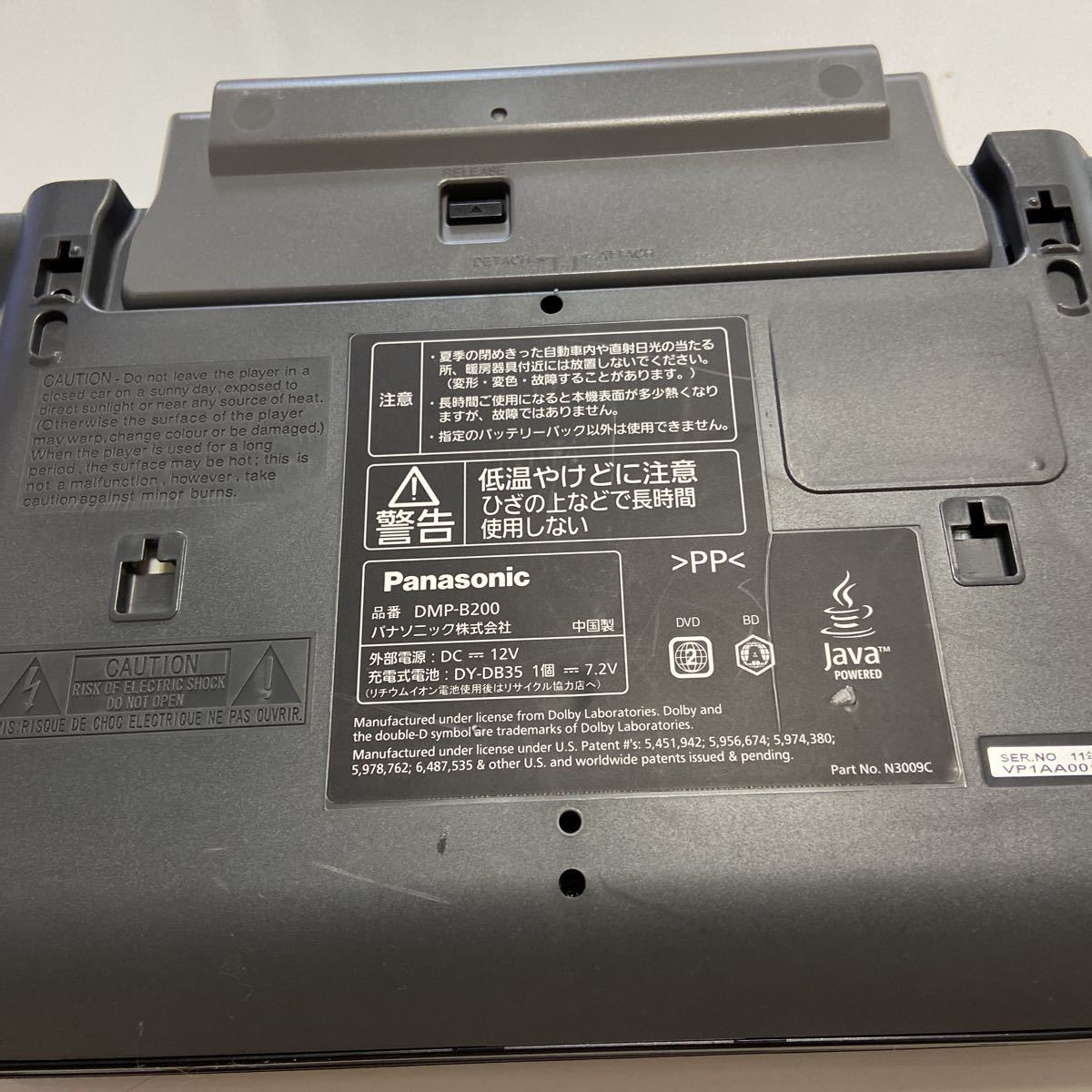 ポータブルブルーレイプレーヤー Panasonic dmp-b200(ブルーレイ