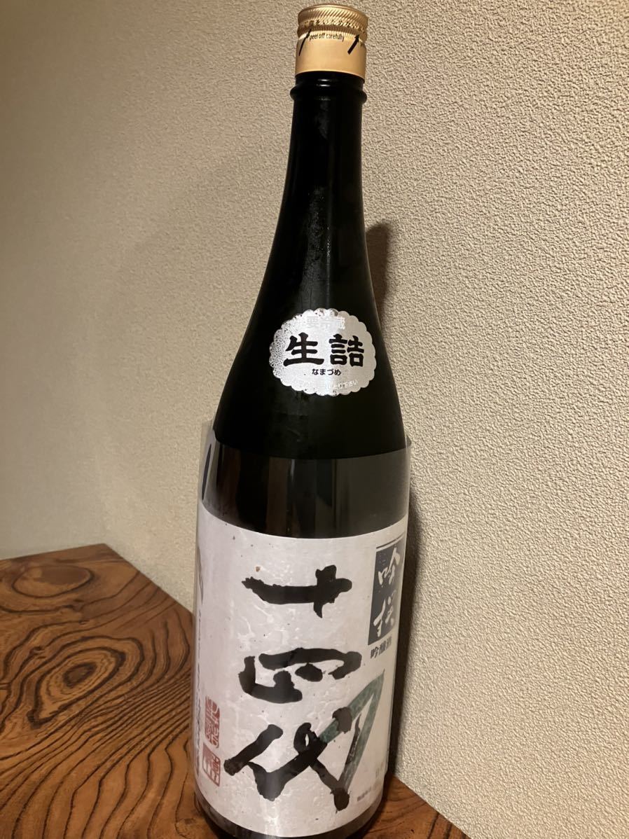 十四代 吟撰 吟醸酒 生詰 1800ml 15％ 製造年月2022.07 未開栓 高木