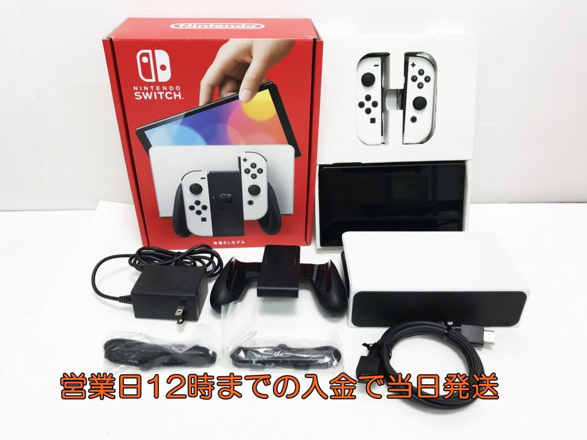 1円】任天堂 有機ELモデル Nintendo Switch ホワイト ニンテンドー 