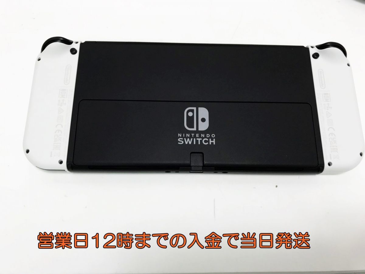 1円】任天堂 有機ELモデル Nintendo Switch ホワイト ニンテンドー 