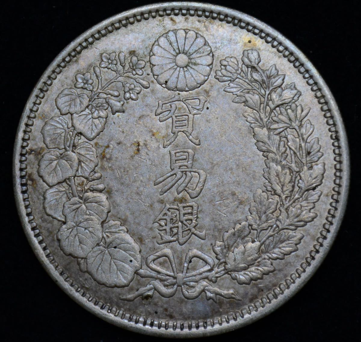 貿易銀 | 明治八年 明治8年 大日本 公式通販 銀貨 (明治ハ年一圓銀貨 (比重10.27) 明治8年1円銀貨 銀 貨幣博物館 古銭 コイン 日本 明治8年（1875）