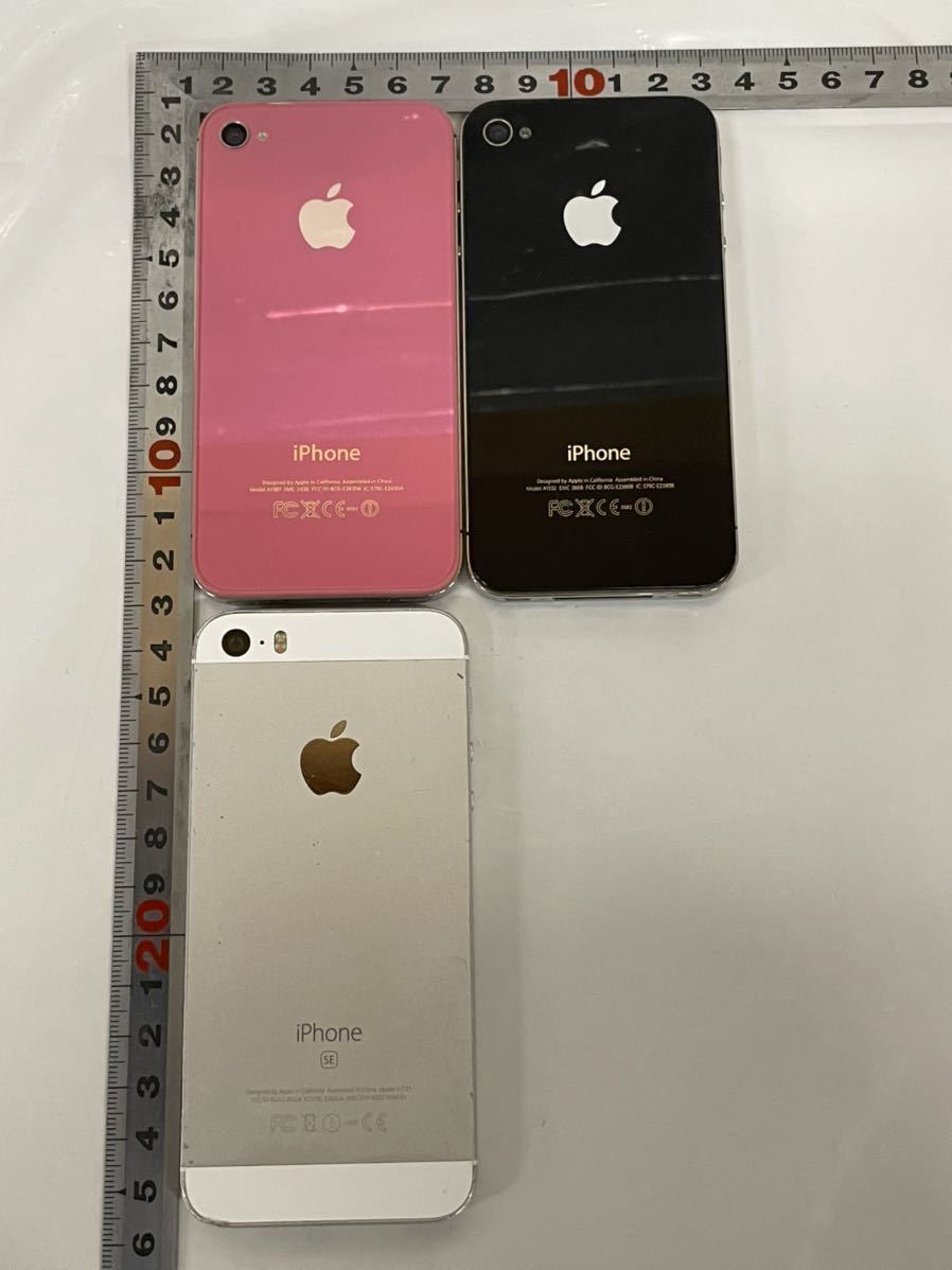 ジャンク】iPhoneSE 9台 動作未確認 ジャンク】iPhoneSE 9台 動作未確認