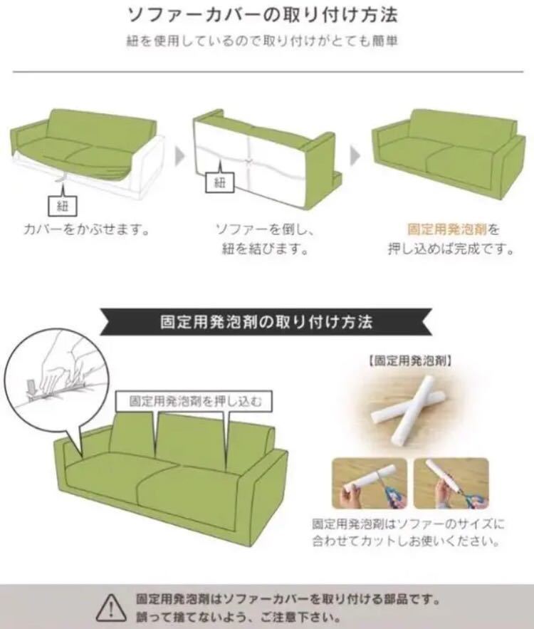 ソファーカバー 縦横弾力 3人掛け 肘付き ストレッチ 四季適用 伸縮素材 無地 滑り止め 3人掛け用 キズ防止 防塵 ソファカバー 一体型 柔らかい 安い商品を通販