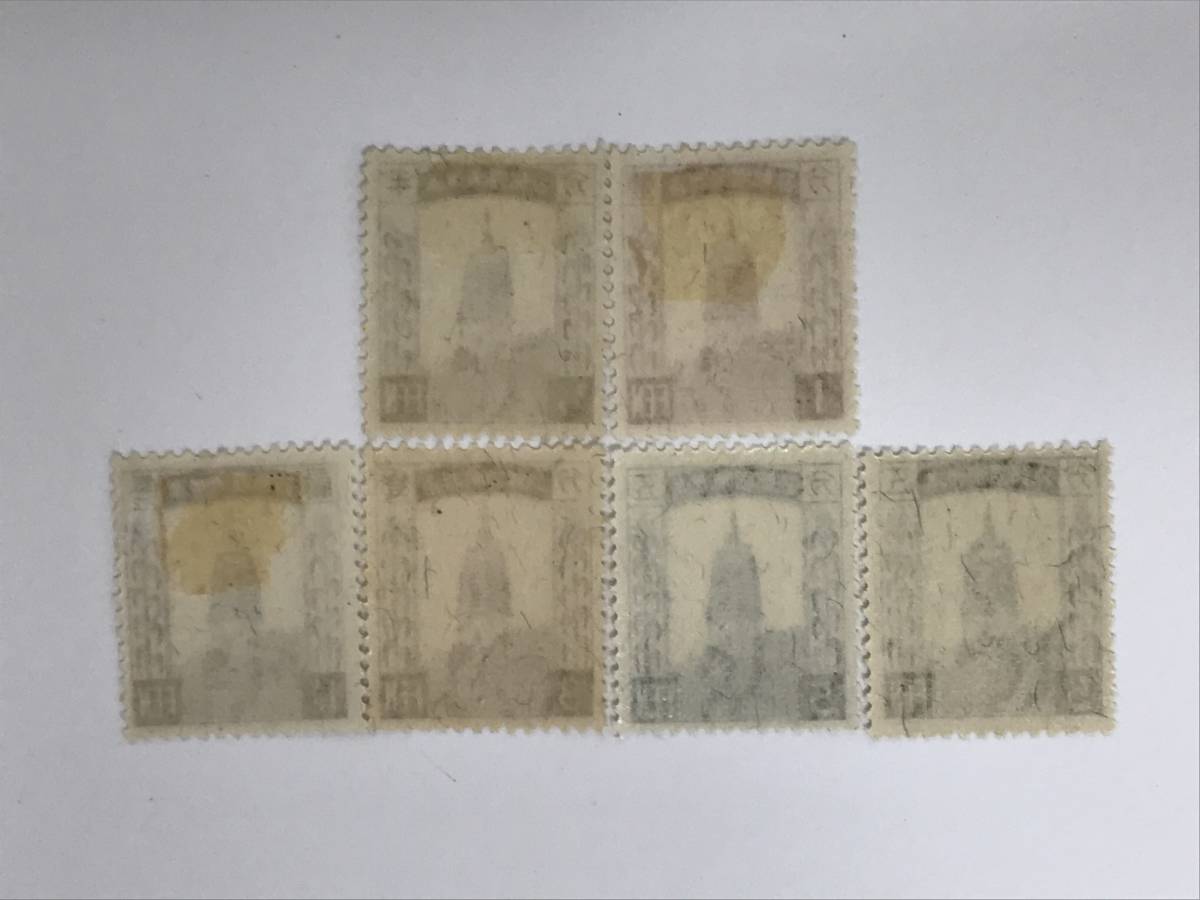 満州・中国や南方占領時代に発行された切手 | 限定販売品,満洲国切手