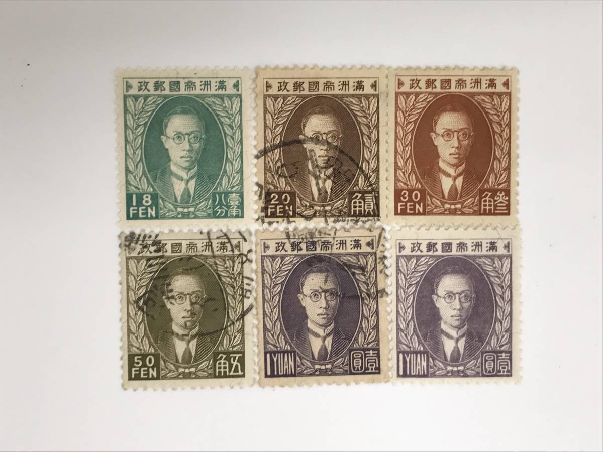 満州・中国や南方占領時代に発行された切手 | 限定販売品,満洲国切手