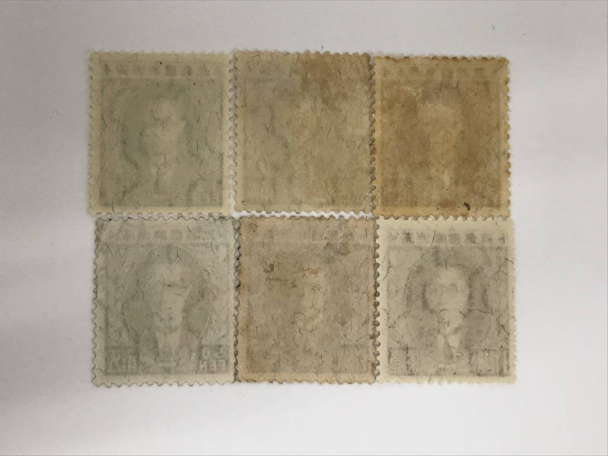満州・中国や南方占領時代に発行された切手 | 限定販売品,満洲国切手