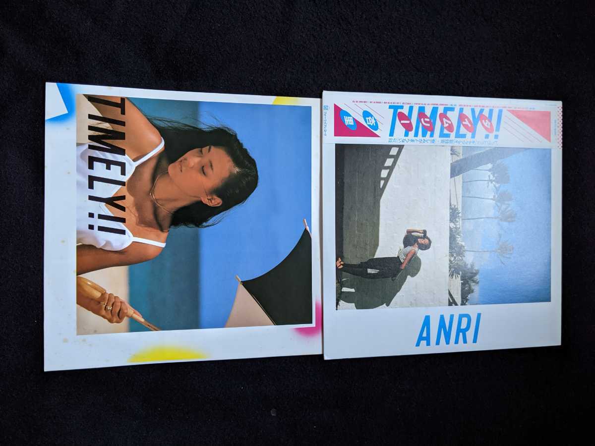 杏里 Timely!! - Anri | = タイムリー ⁄ – Releases Discogs TIMELY