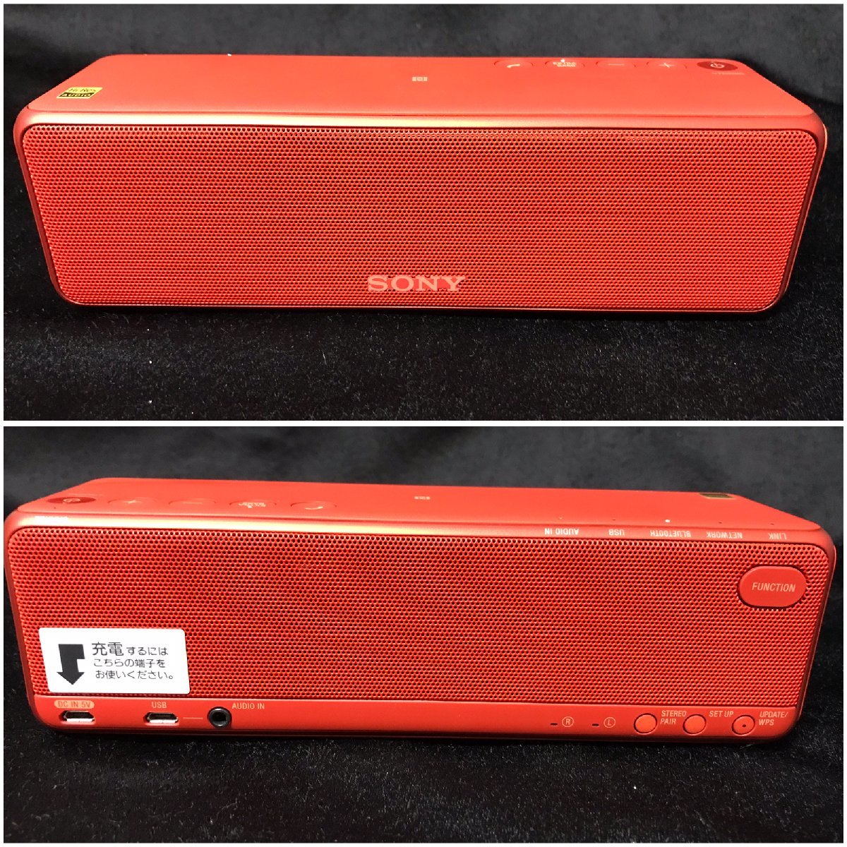 22A168 送料無料 SONY ソニー SRS-HG1 BlueTooth Wi-Fi パワード