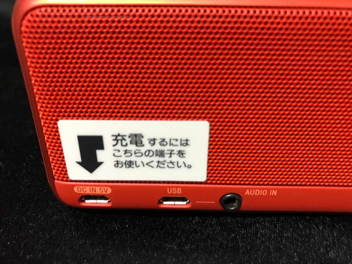 22A168 送料無料 SONY ソニー SRS-HG1 BlueTooth Wi-Fi パワード