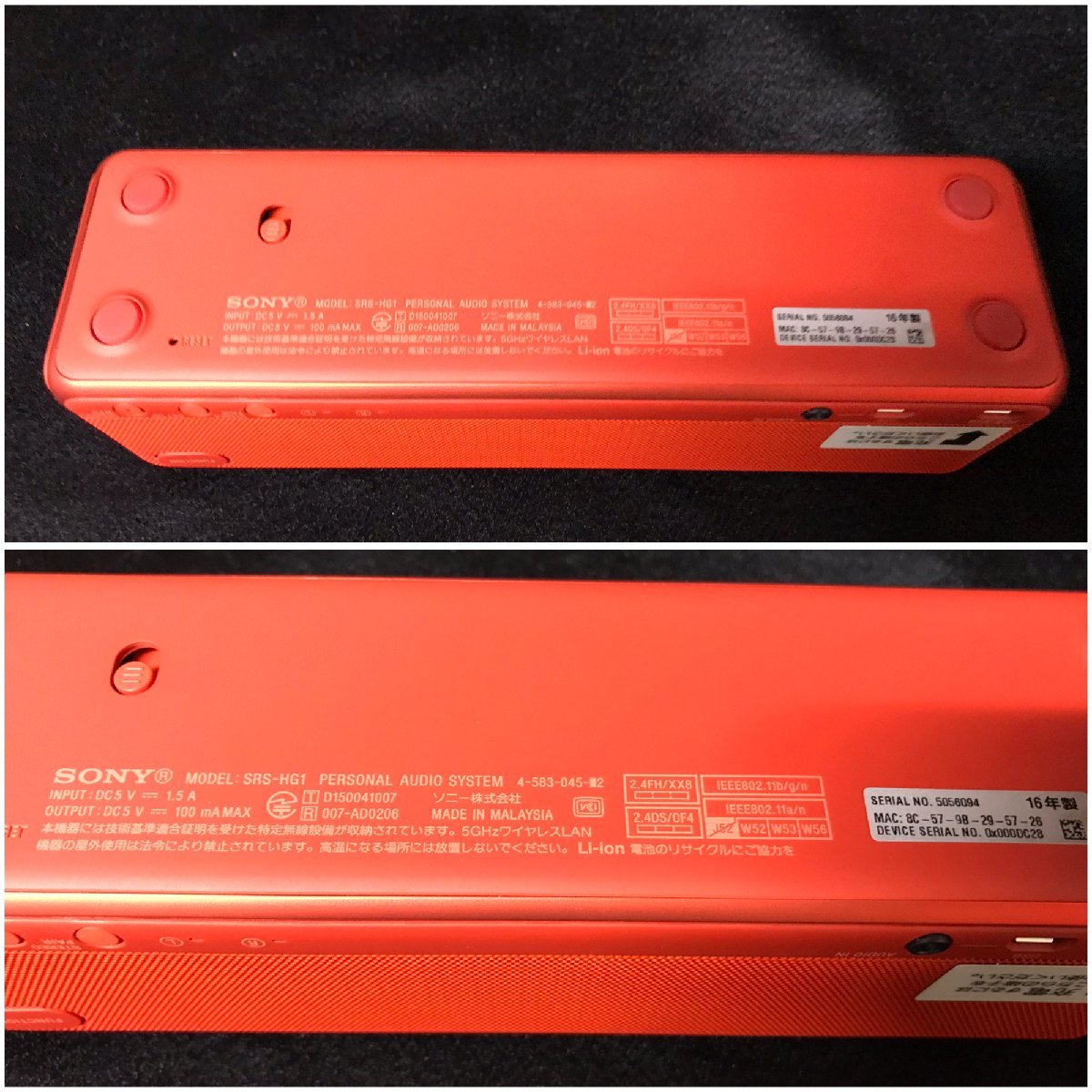 22A168 送料無料 SONY ソニー SRS-HG1 BlueTooth Wi-Fi パワード