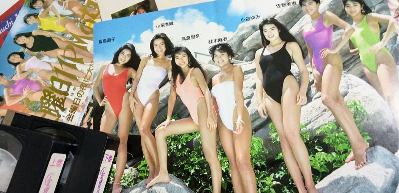 金曜日11PMの女たち 再生確認済み : 別冊オーレ ORE EXCELLENT○江崎まり水着ポスター付&frasl;山岸真璃子&frasl;小栗 - 小栗香織飯島直子小谷ゆみ山岸真璃子滝口直子 80年代のグラビアを席巻した『11PM』カバーガール・小栗香織 1990年9月14日号／表紙◎坂上香織 TVガイド Yahoo!オークション YouTube 11PM 小栗香織飯島直子小谷ゆみ山岸真璃子 本