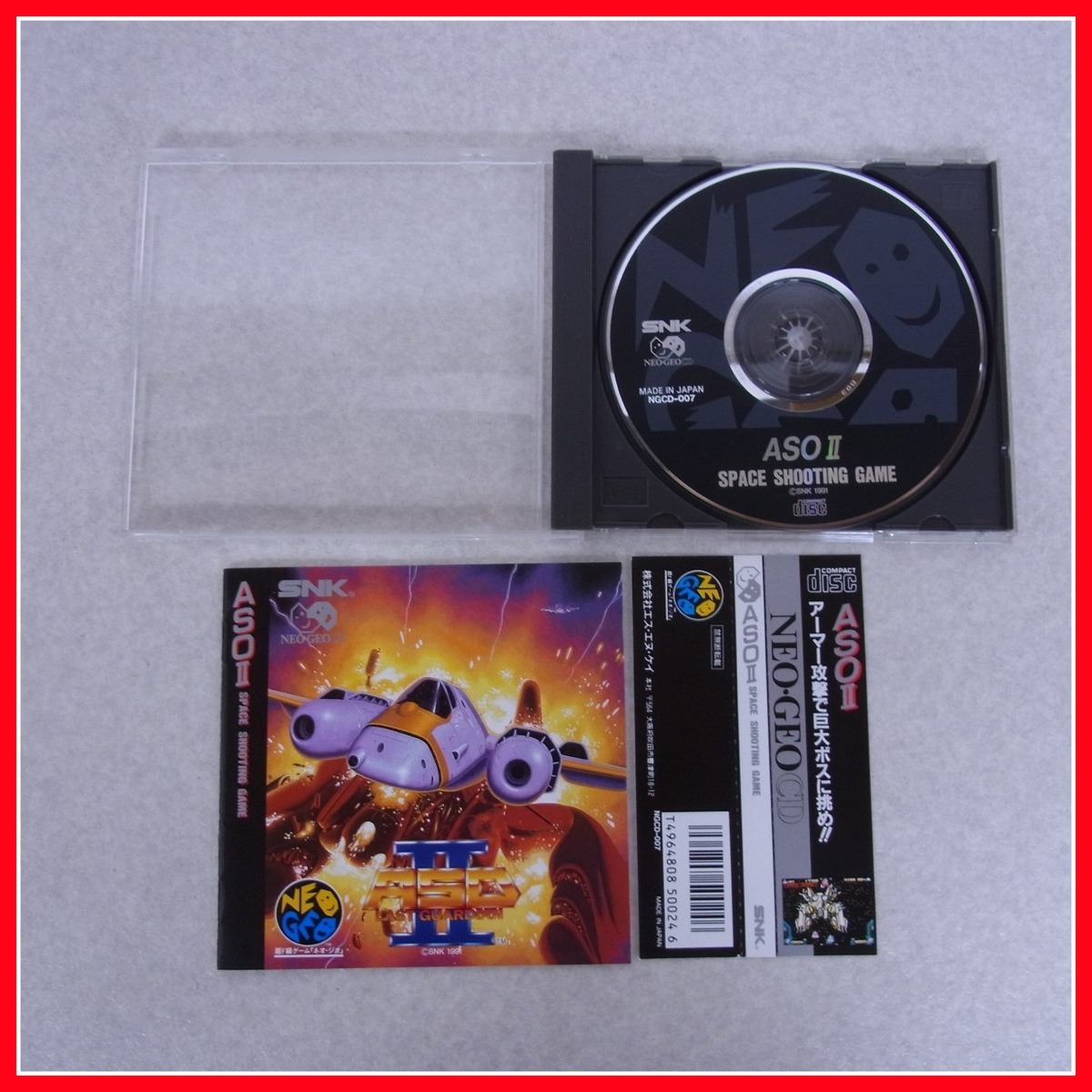 SNK NEOGEO ROMカセット「リアルバウト餓狼伝説」 ネオジオ ロム