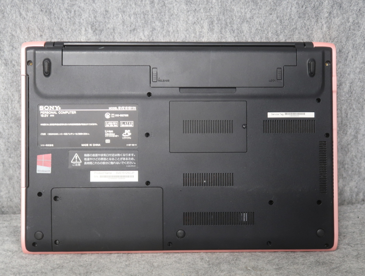 VAIO SONY Core SVE15125CJP i5 Eシリーズ パステルピンク★ SSD&frasl;新品キーボード&frasl;ブルーレイ&frasl;8GBメモリ&frasl;Windows i7-3632QM&frasl;480GB ★美品★Core - 3210M&frasl;4GB&frasl;1TB&frasl;ブルーレイ intel SVE15125CJP☆ ☆SONY SSD120GB