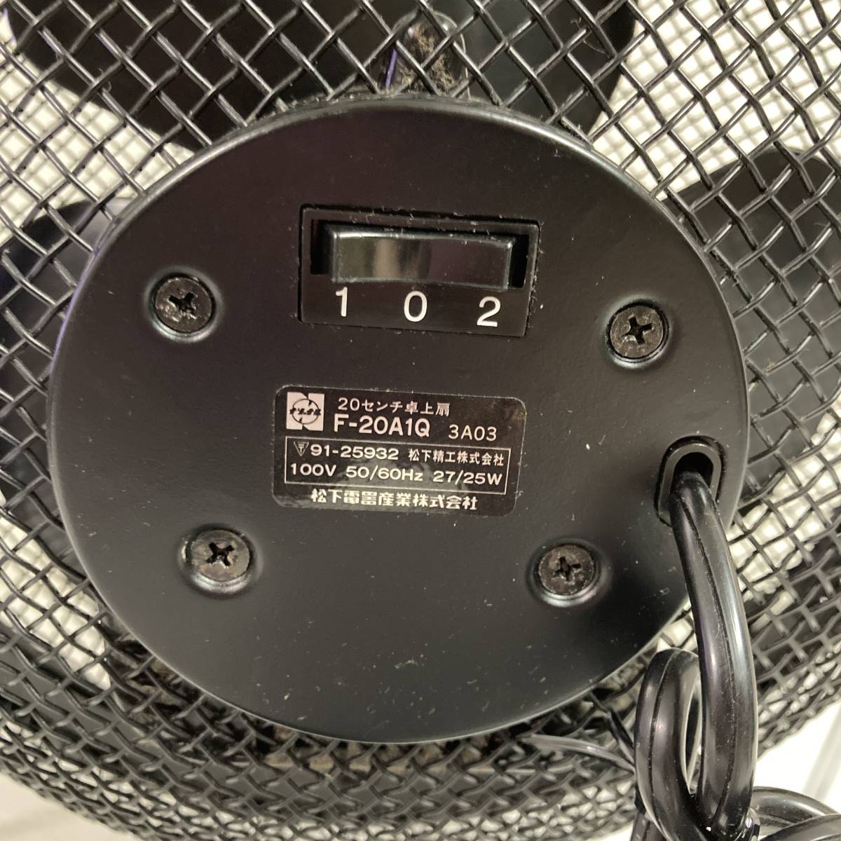 ナショナル National 20センチ卓上扇 JOKER 倉俣史朗 F-20A1Q ブラック