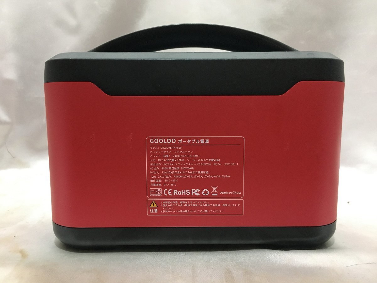 ポータブル電源 大容量 626.4Wh⁄174000mAh GOOLOO 急速充電 : 626.4Wh