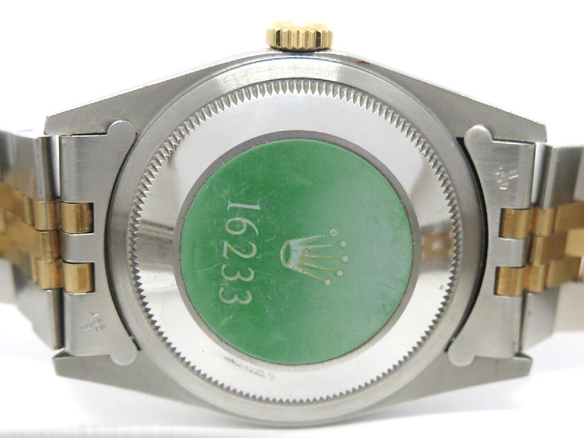 1円〓03楽市〓 ROLEX ロレックス デイトジャスト 10PD メンズ AT オートマ 腕時計 16233G【時計】【中古】_5