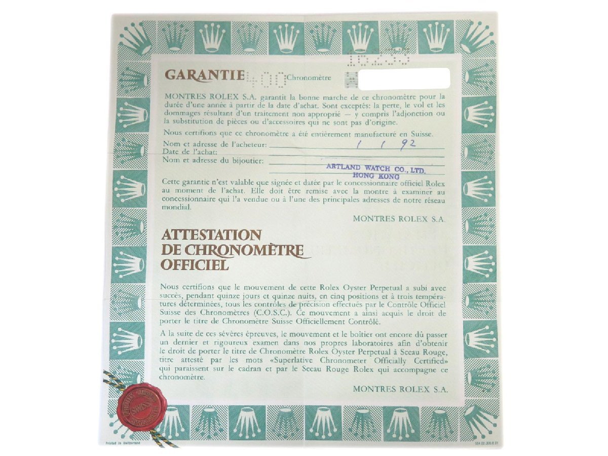 1円〓03楽市〓 ROLEX ロレックス デイトジャスト 10PD メンズ AT オートマ 腕時計 16233G【時計】【中古】_9