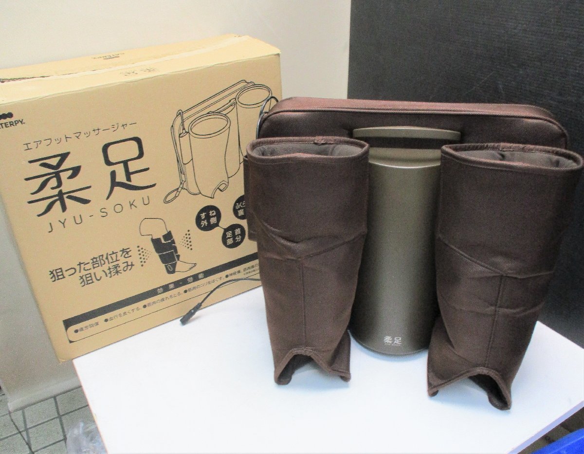 THRIVE スライヴ マッサージチェア くつろぎ指定席 CHD-9006 中古