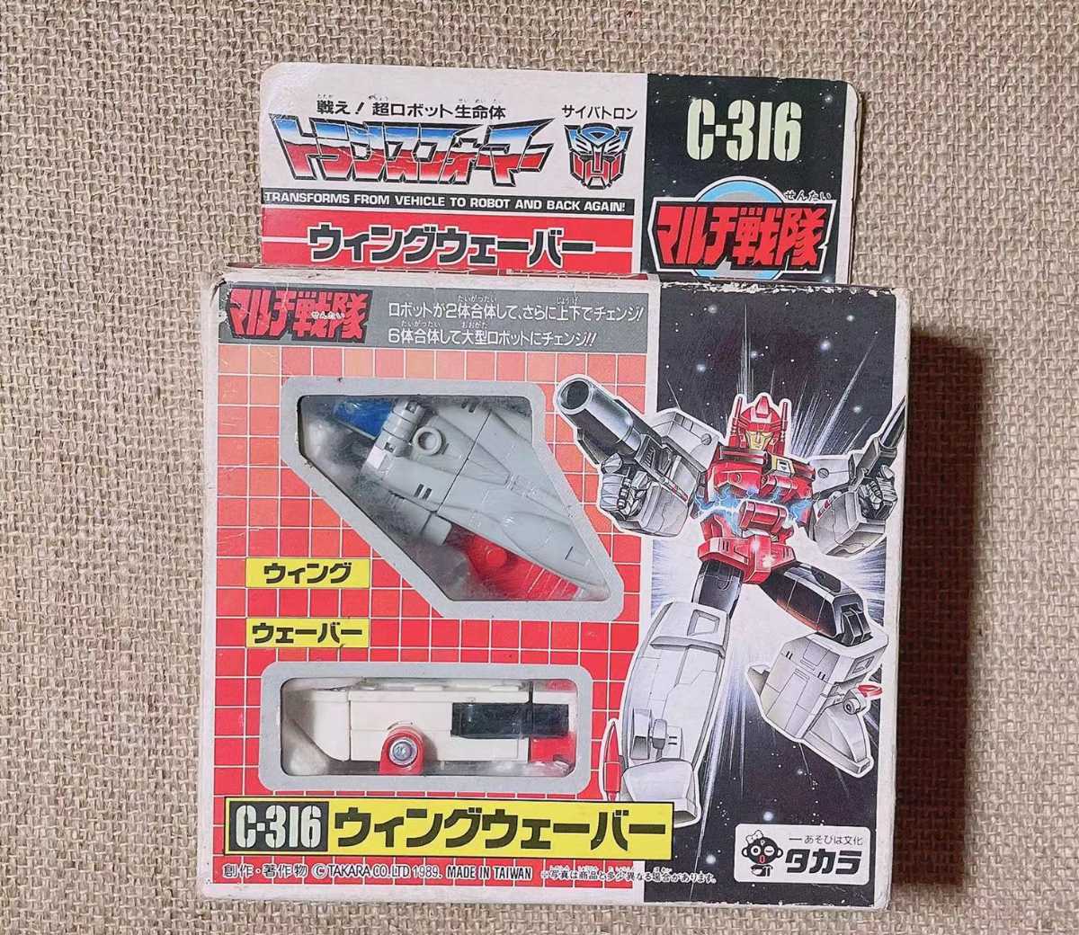  品 トランスフォーマー 当時物 タカラ マルチ戦隊 ウィングウェーバー ミクロマン(G1)｜売買されたオークション情報、yahooの商品情報をアーカイブ公開 - オークファン トランスフォーマー