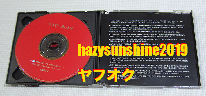 Kate ケイト・ブッシュ Bush - PAY | マーケット レコードの通販はau