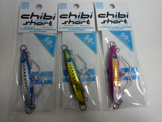 チビウロコショート 50g ウロコ : チビウロコ 50gの通販 #001 ウロコ