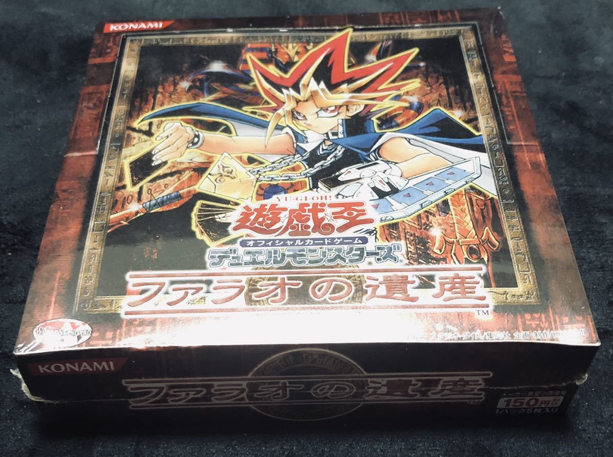  即日発送 レトロ ファラオの遺産 BOX(デュエルモンスターズシリーズ)｜売買されたオークション情報、yahooの商品情報をアーカイブ公開 - オークファン 【削除予定】デュエルモンスターズシリーズ